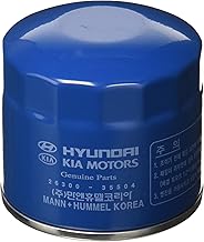 Genuine OEM Engine Oil Filter Small